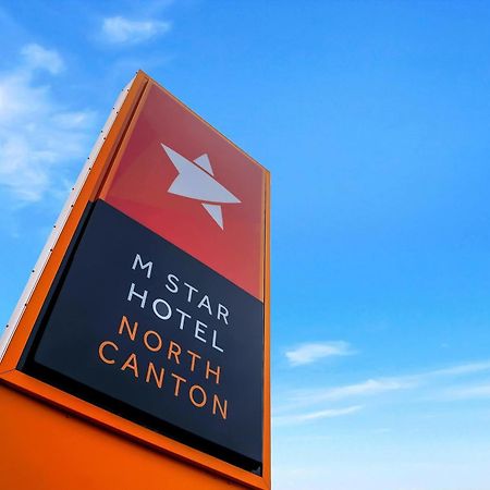 M Star North Canton - Hall Of Fame Dış mekan fotoğraf