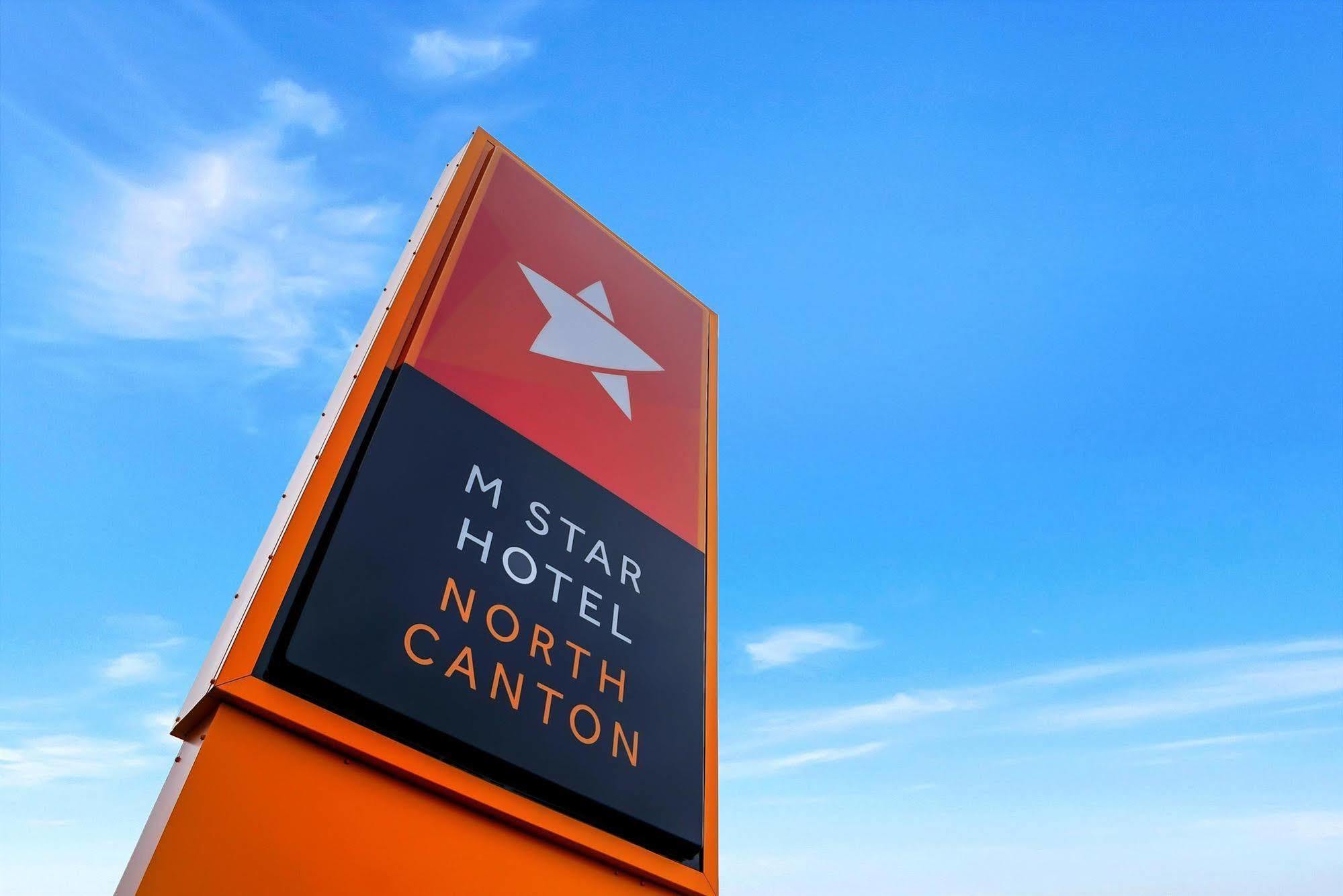 M Star North Canton - Hall Of Fame Dış mekan fotoğraf